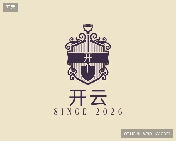 走近开云官方入口